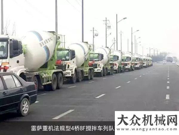 車交付用戶雷薩法規(guī)車唱響工程機械行業(yè)暖春再續(xù)不