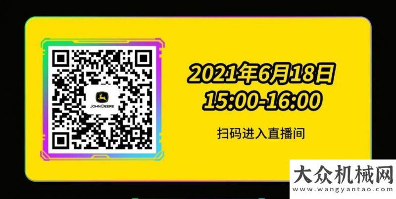 一身黑科技鉅惠將襲|迪爾新款挖機線上團購來了！凌宇小