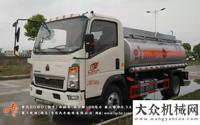 藍(lán)牌清障車豪沃輕卡5噸加油車對比東風(fēng)多利卡5噸加油車國五東