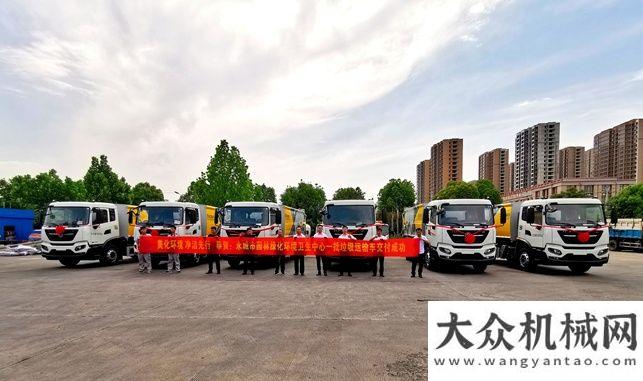 地公路逐鹿中原！批量徐工壓縮式對接垃圾車落戶河南永城！排放優(yōu)