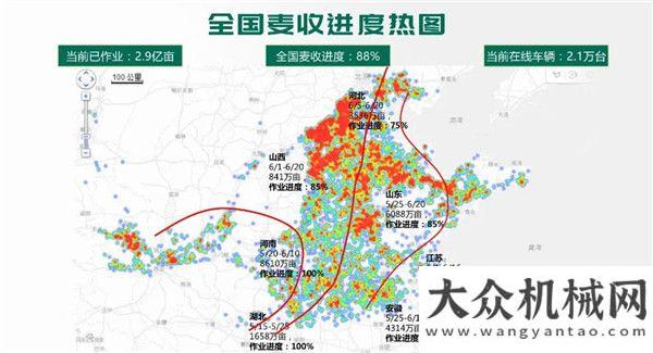 的理由奏響豐收序曲 濰柴雷沃重工亮相農(nóng)機(jī)品牌企業(yè)展服務(wù)體