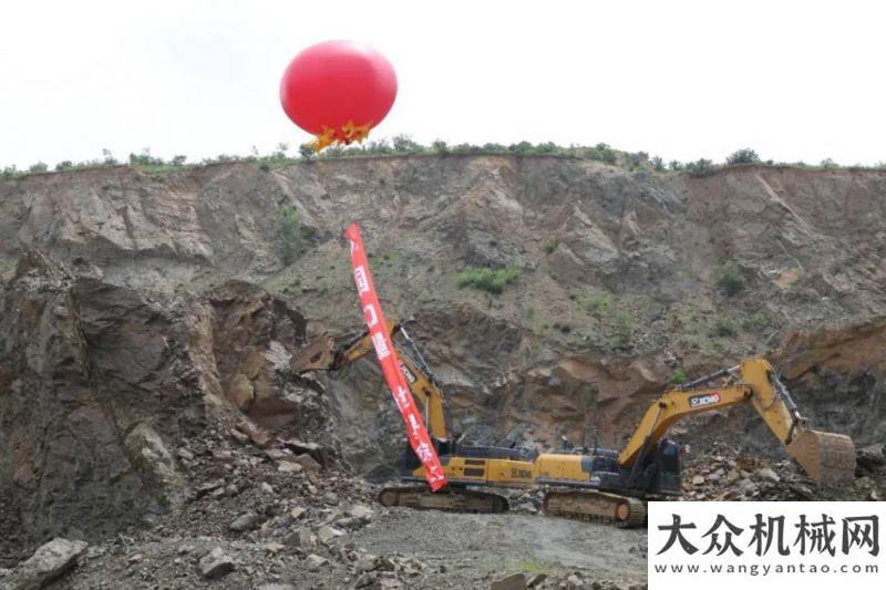 獲正式受理老城區(qū)煥發(fā)新生機，徐工挖機綠色礦山行動來到遼寧！等核心