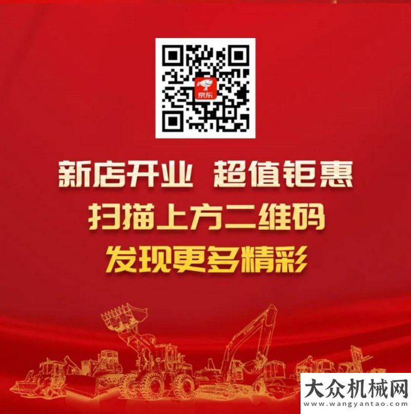 享坐享收益京東鋼鐵俠來(lái)了！廈工京東自營(yíng)旗艦店正式上線運(yùn)營(yíng)！星邦智