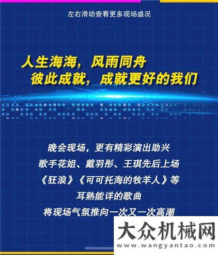 熱烈慶祝三一挖掘機(jī)2020年全球銷(xiāo)量登頂！