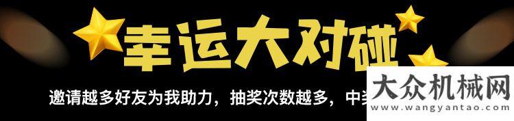 內(nèi)蒙大草原直降7.5萬 寶馬格攤鋪機(jī)618鉅惠狂歡方圓攪