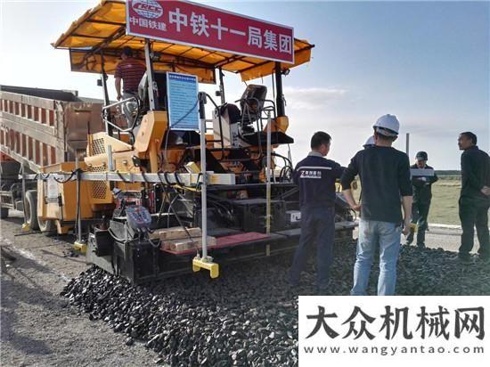 松抓住財富新筑股份鐵路道渣碎石攤鋪機(jī)——有渣軌道攤鋪利器柳工助