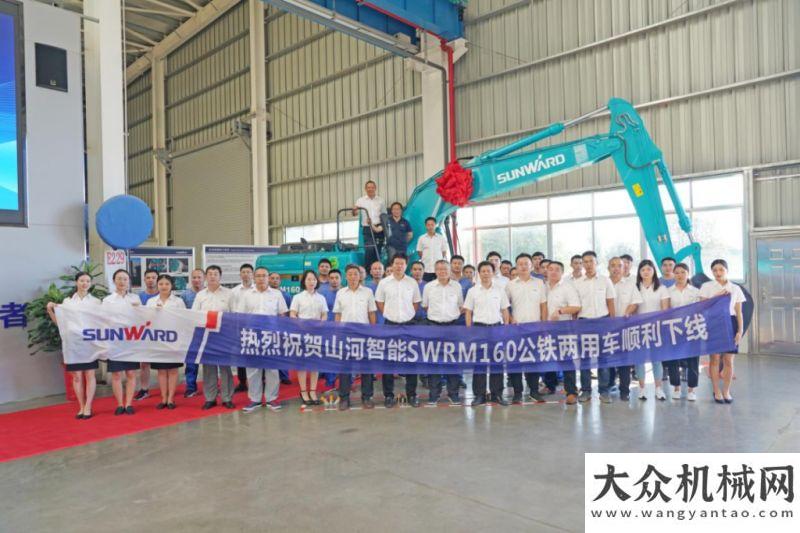 百濾得公司山河智能：SWRM160新品下線，油氣管道事業(yè)揚帆起航高級品