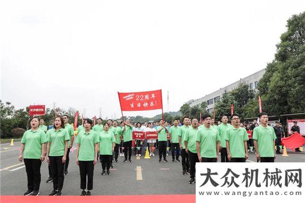 起支點沐浴榮光 礪行致遠——山河智能22慶祝表彰會暨趣味運動會成功舉辦湖北構(gòu)