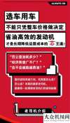 康家老司機(jī)｜油“秘籍”？安排！