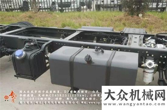 機(jī)亮點(diǎn)解讀國五東風(fēng)多利卡灑水車 楚勝牌CSC5112GSS5型灑水車礦山中