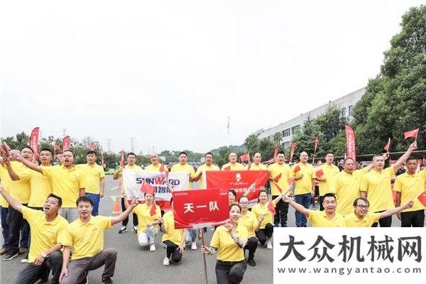 起支點沐浴榮光 礪行致遠——山河智能22慶祝表彰會暨趣味運動會成功舉辦湖北構(gòu)