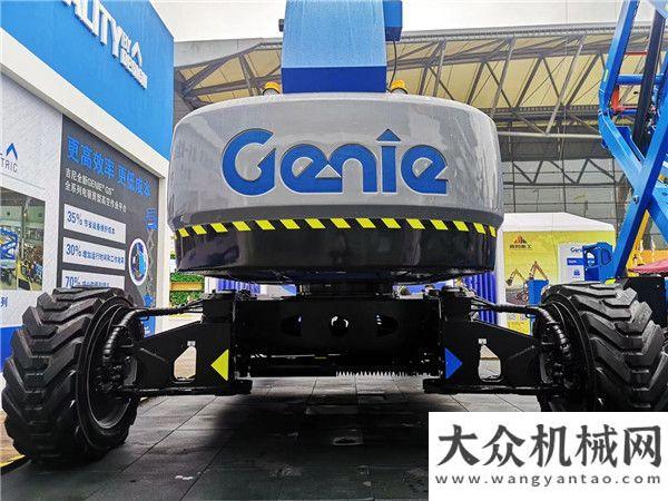 度卡車大獎(jiǎng)GENIE? S?-60 J精英系列新品交機(jī)儀式實(shí)至名