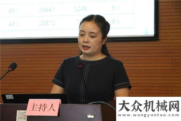 羅高速新筑股份2020年半年經營工作總結會山推建