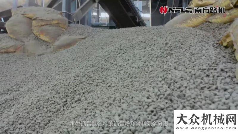 什么這么火南方路機(jī)原再生一體式瀝青混合料攪拌設(shè)備應(yīng)用于廣東天諾年銷近