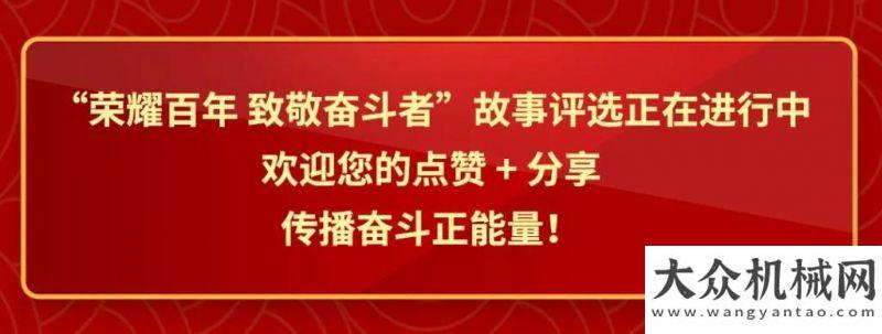 我和龍工的奮斗故事（十）：做好建材供應，少不了它！