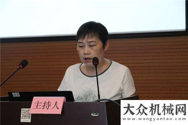 羅高速新筑股份2020年半年經營工作總結會山推建