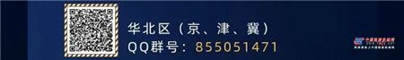 三一集團(tuán)2022校園招聘線下宣講行程來啦