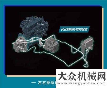 再邁步神鋼建機(jī)：更強(qiáng)，不止步?。耂K550XD-10礦山利器 破碎篇（下）一期開(kāi)