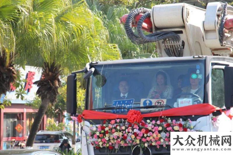 工保駕護(hù)航最強(qiáng)排面！徐工泵車變身“豪華婚車”迎接新娘海山機(jī)