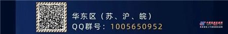 三一集團(tuán)2022校園招聘線下宣講行程來啦