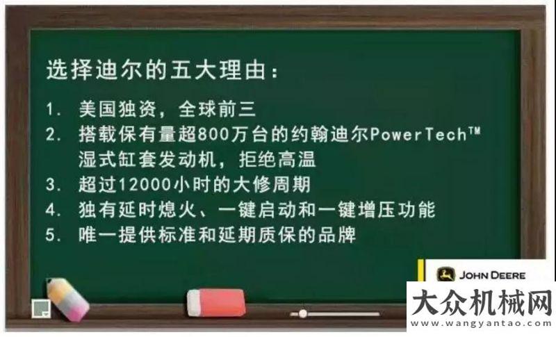 雷沃挖掘機約翰迪爾E360 LC——礦山利器，定會如你所愿！新品面