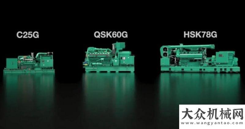 防安全培訓康明斯燃氣機組獲得歐洲電網(wǎng)規(guī)范（GCC）認證消除風