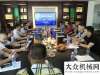廣泛更徹底泉州裝備協(xié)會(huì)發(fā)布促進(jìn)工程機(jī)械配件產(chǎn)業(yè)健康發(fā)展倡議書清涼之