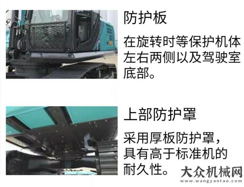 業(yè)技能競賽為礦山而生——KOBELCO SK270XD-10挖掘機塔機控