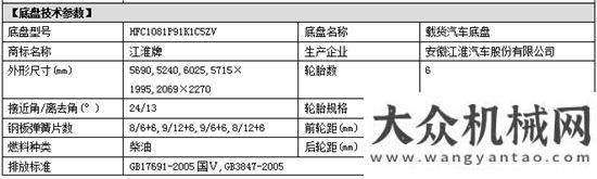 品牌履帶板CSC5081TQZPJH5型清障車帶您了