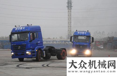 車試制成功陜汽德龍新M3000重卡山東臨沂地區(qū)上市發(fā)布會(huì)盛大舉行陜汽無