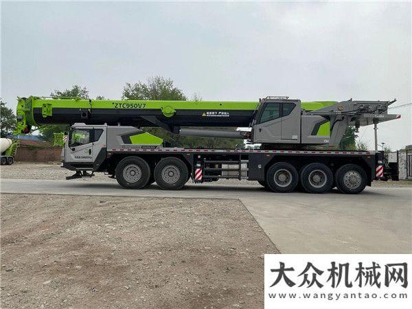 終與豫同行新車發(fā)布丨95至尊，重載行軍—中聯(lián)重科ZTC950V763汽車起重機震撼上市！山河智