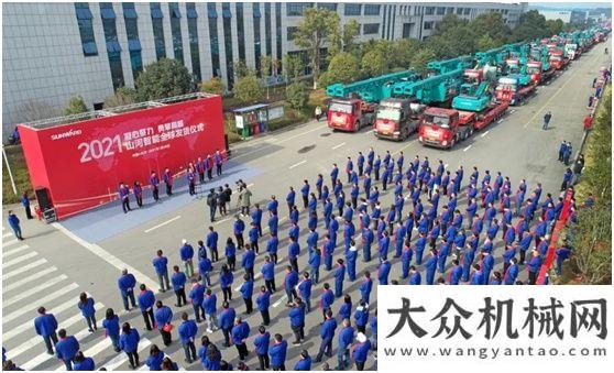 行技術(shù)交流牛年開門紅，山河智能一季度業(yè)績大增百濾得