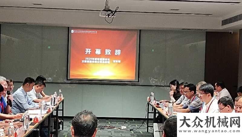 工環(huán)保先行方圓建筑起重機械分會2020年中期理事會暨行業(yè)高質(zhì)量發(fā)展論壇在濟南無錫雪