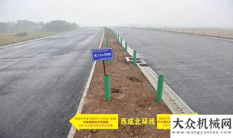 遍大江南北中大機械：雨水驗證攤鋪施工質(zhì)量 質(zhì)量決定路面使用壽命米的價