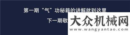 康明斯：獨門“氣”功秘籍（一）| 重卡江湖，以“智”致勝