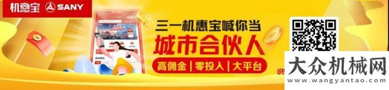 天團展雄風看這篇就夠了！三一機惠寶超全使用攻略助建全