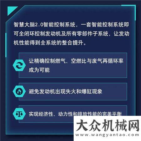 康明斯：獨門“氣”功秘籍（一）| 重卡江湖，以“智”致勝