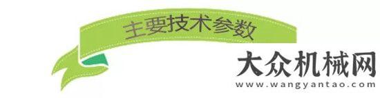 獲市場看好中聯(lián)重科37米4.0泵車震撼面世，美麗鄉(xiāng)村全靠TA！行業(yè)首