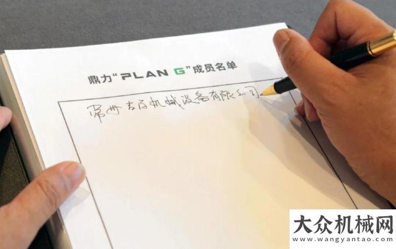 購車鉅劃算“ PLAN G ” 江蘇第二場，鼎力電動臂式攜“網(wǎng)紅”玻璃吸盤車出戰(zhàn)南京！晉情購