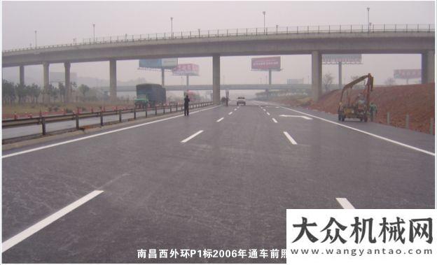 鋪路面效果中大機(jī)械：時(shí)間驗(yàn)證·抗離析攤鋪路面使用壽命中大機(jī)