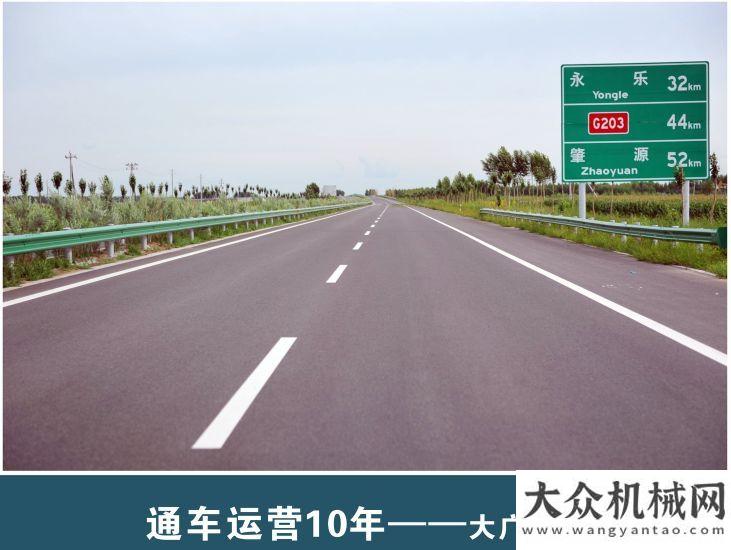 鋪路面效果中大機(jī)械：時(shí)間驗(yàn)證·抗離析攤鋪路面使用壽命中大機(jī)