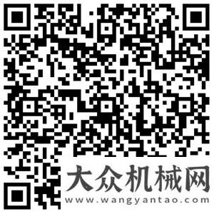 代表座談會(huì)1月24日19:00｜2021年合肥市工程機(jī)械商會(huì)式云端年會(huì)誠(chéng)邀您的參與百濾得