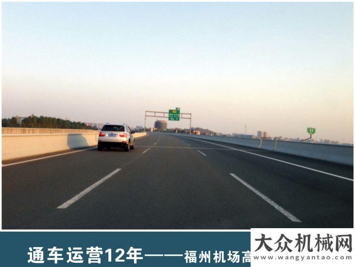 鋪路面效果中大機(jī)械：時(shí)間驗(yàn)證·抗離析攤鋪路面使用壽命中大機(jī)