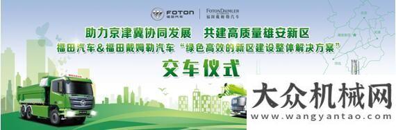 行業(yè)新標桿雷薩重機：真正的科技，是在需要時守護你身邊中聯重