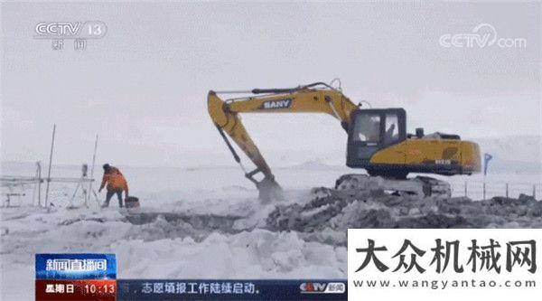 友駕馭未來(lái)戰(zhàn)風(fēng)雪，踏冰湖！三一設(shè)備架通“電力天路”牽手住