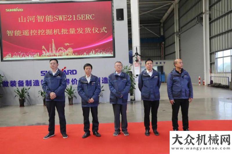 臺三一港機山河智能智能遙控挖掘機全國批量首發(fā)批量交