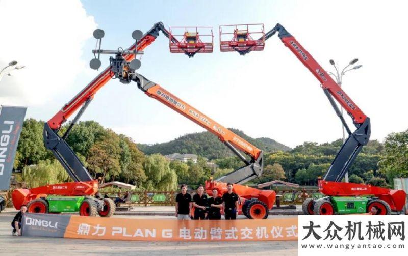 購車鉅劃算“ PLAN G ” 江蘇第二場，鼎力電動臂式攜“網(wǎng)紅”玻璃吸盤車出戰(zhàn)南京！晉情購