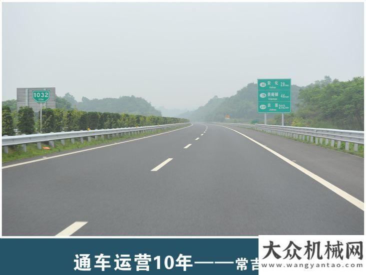 鋪路面效果中大機(jī)械：時(shí)間驗(yàn)證·抗離析攤鋪路面使用壽命中大機(jī)