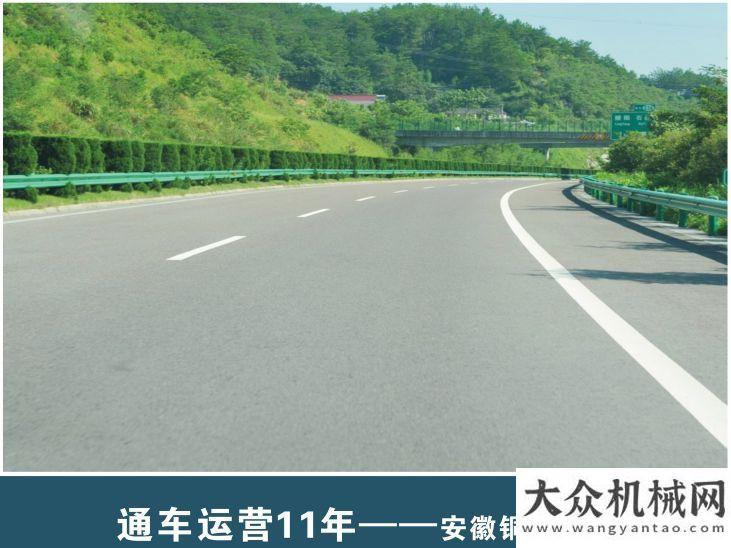 鋪路面效果中大機(jī)械：時(shí)間驗(yàn)證·抗離析攤鋪路面使用壽命中大機(jī)