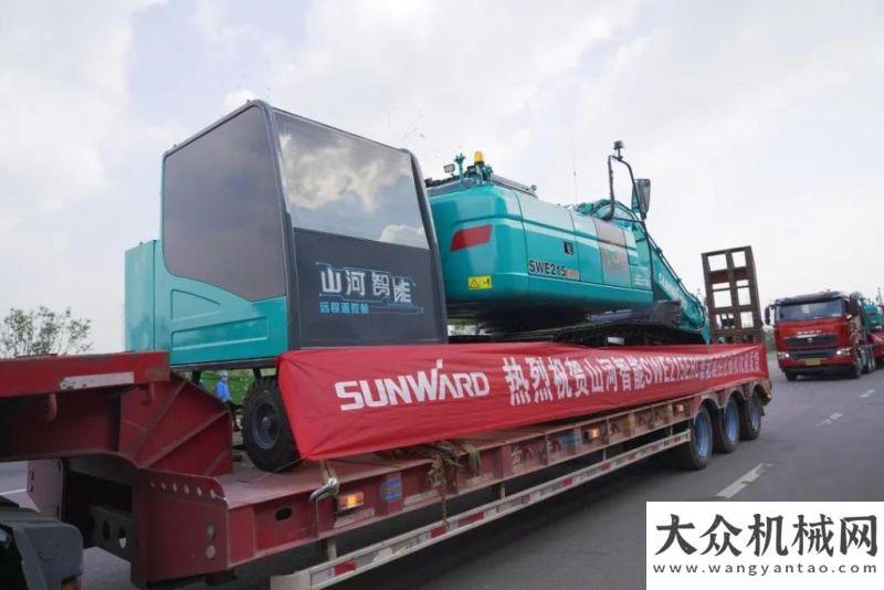 臺三一港機山河智能智能遙控挖掘機全國批量首發(fā)批量交